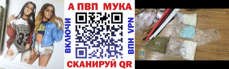Хочу наркоту Ахтырский A-PVP  COCAIN  Мефедрон  ГАШИШ 