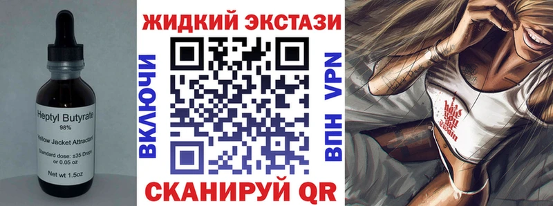 хочу   Ахтырский  Бутират буратино 