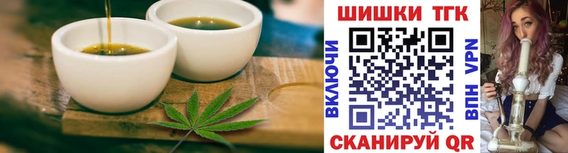 omg tor  Ахтырский  Canna-Cookies конопля  где найти  
