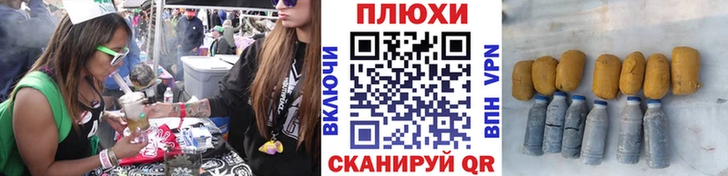 где продают   Ахтырский  ГАШИШ hashish 