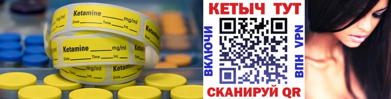 купить   Ахтырский  КЕТАМИН ketamine 