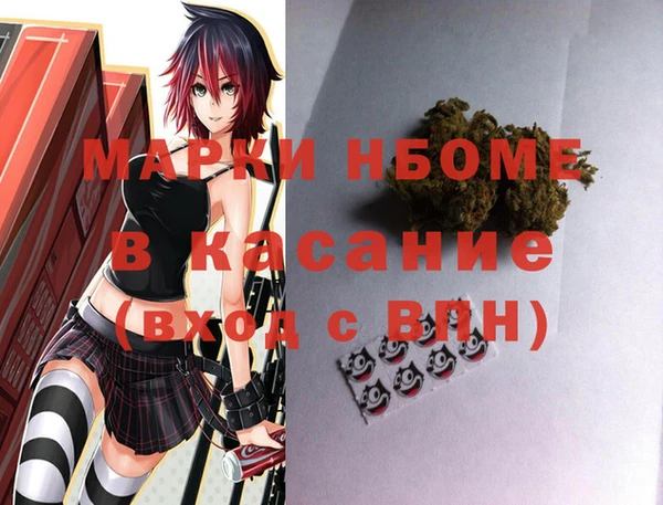 меф VHQ Алексеевка