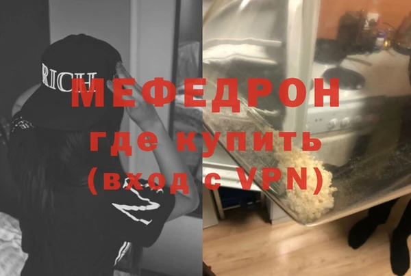 меф VHQ Алексеевка