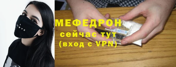 соль ск Абдулино