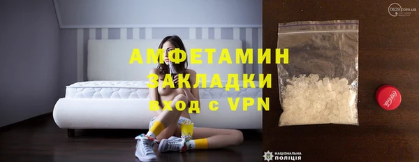 меф VHQ Алексеевка