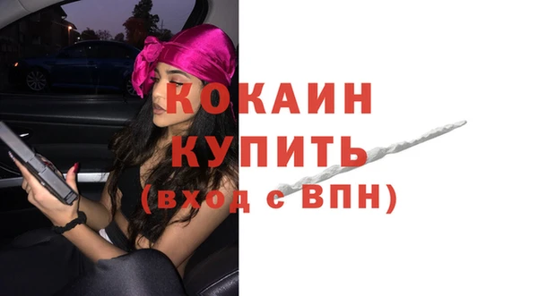 ALPHA-PVP Алзамай