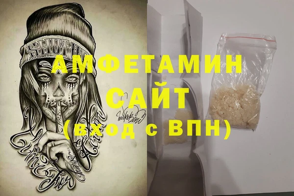 ALPHA-PVP Алзамай