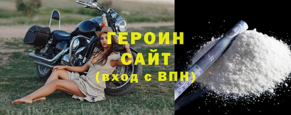 эйфоретик Абаза