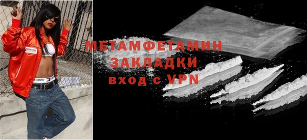 герыч Майский