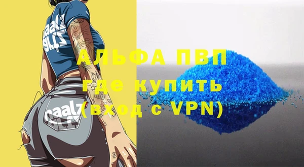 ALPHA-PVP Алзамай
