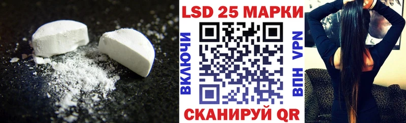 ссылка на мегу сайт  цены наркотик  Ахтырский  LSD-25 экстази кислота 
