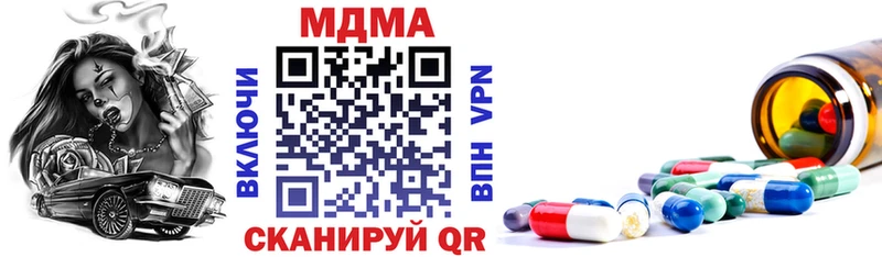 MDMA Molly  Ахтырский 