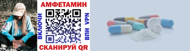 Метамфетамин мет  дарнет шоп  Ахтырский 
