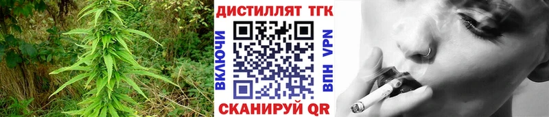 ТГК вейп  кракен зеркало  Ахтырский 